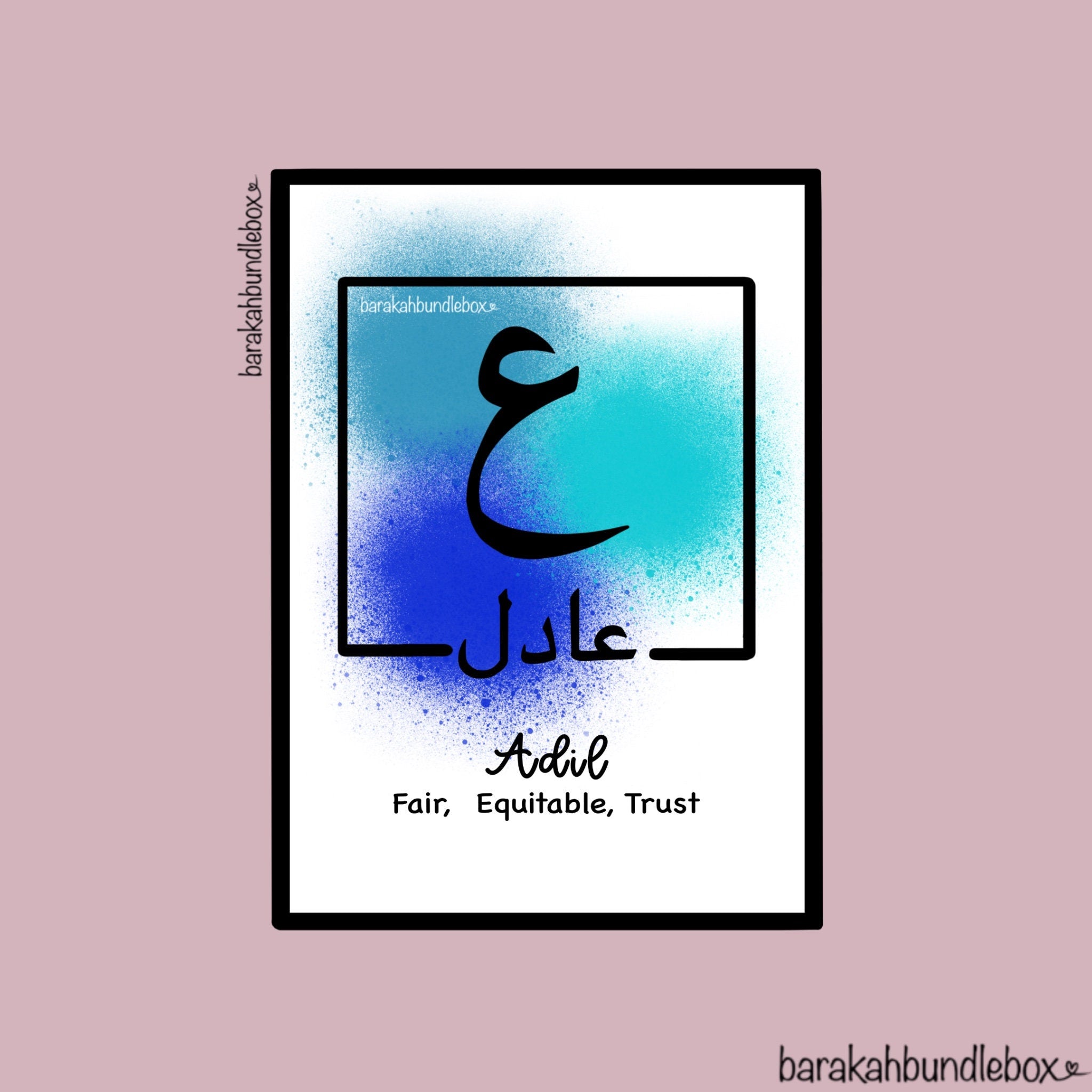 Arabic Name with English meaning Print | Different sizes available | Any colour Splash back | Arabic Name