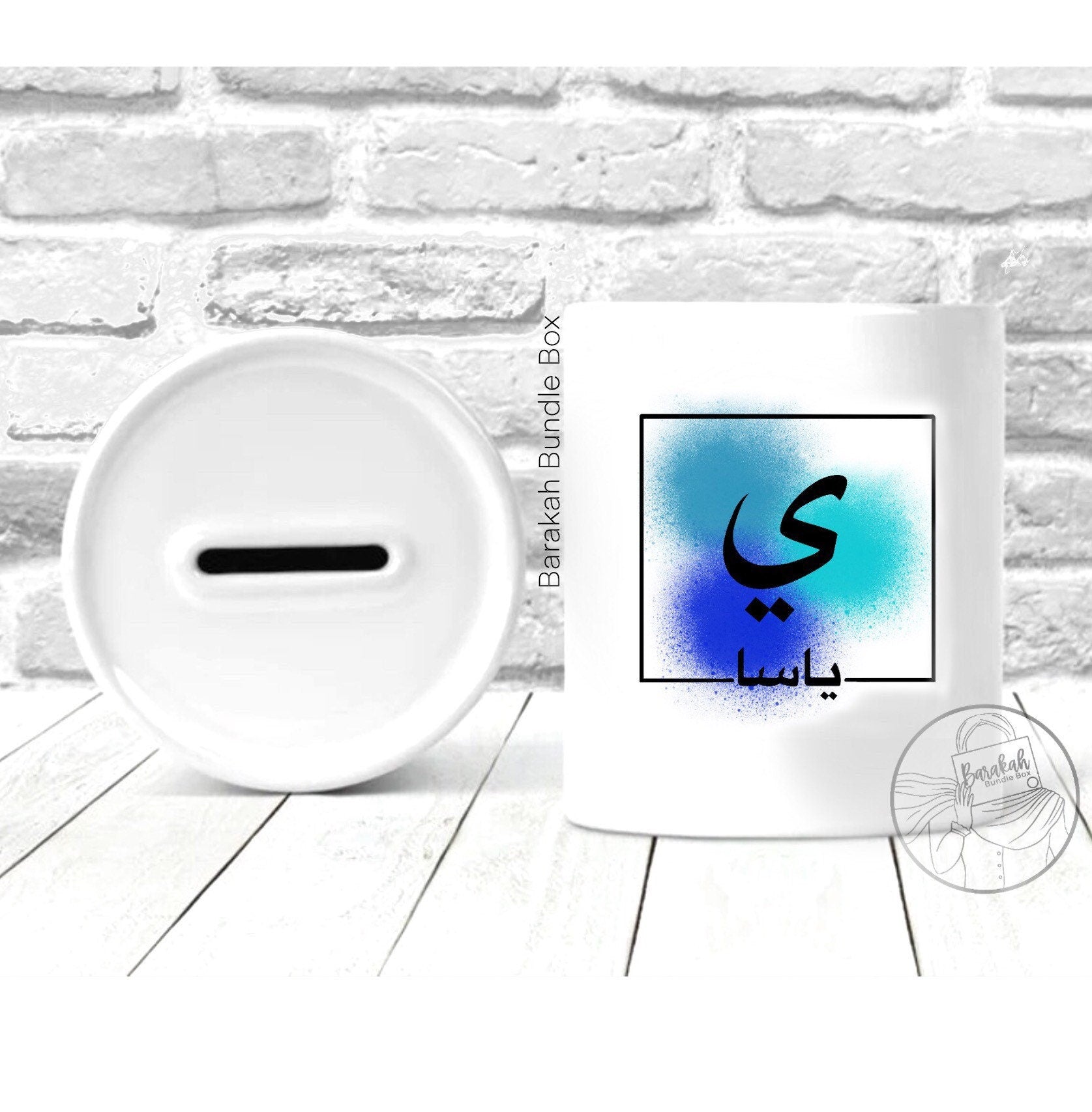 Personalised Arabic Name Money Bank, money box, Cash Box, Piggy bank, children bank