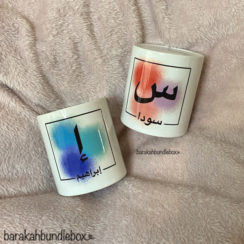 Personalised Arabic Name Money Bank, money box, Cash Box, Piggy bank, children bank