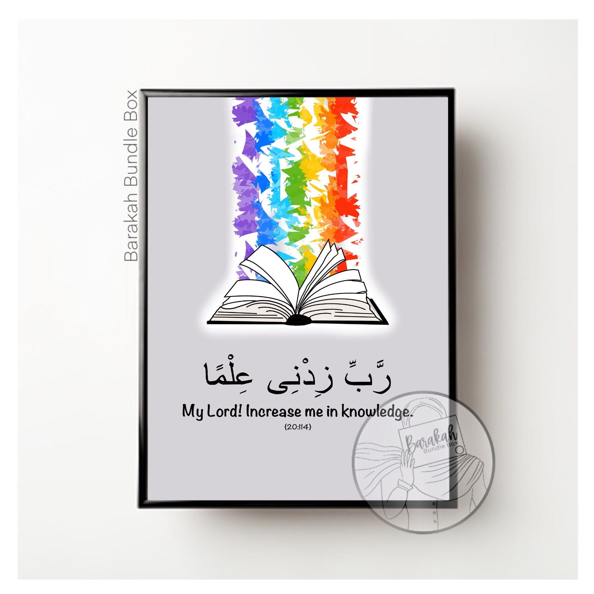 Knowledge Dua Rainbow Print