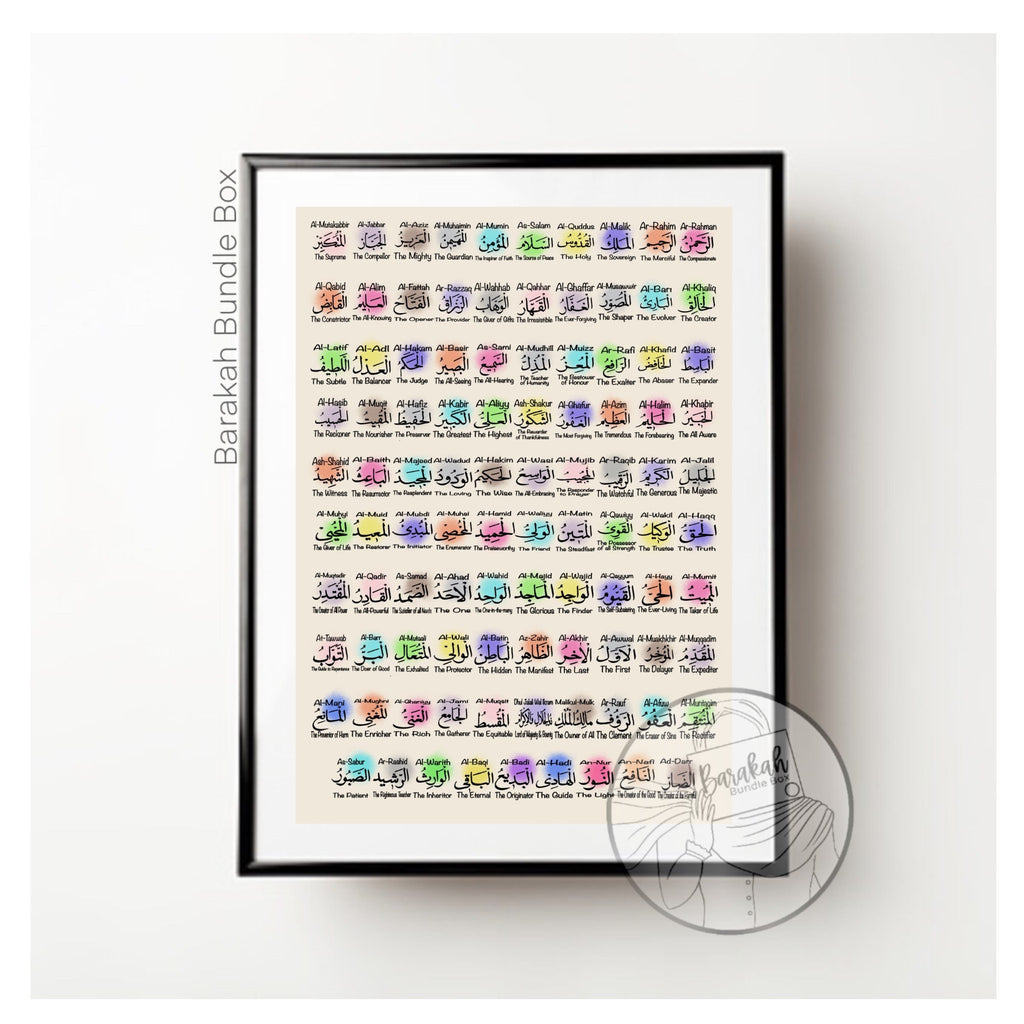 99 Names of Allah Wall Art with English Meaning