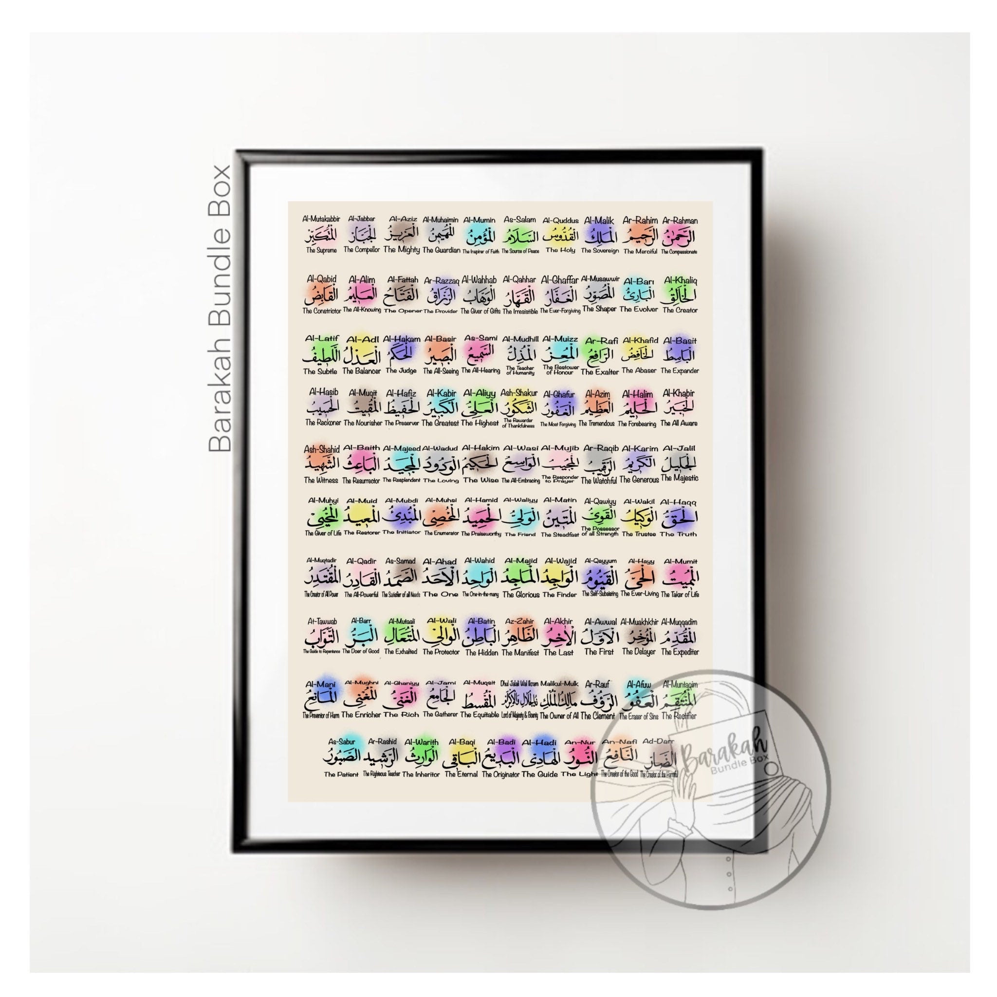 99 Names of Allah Wall Art with English Meaning