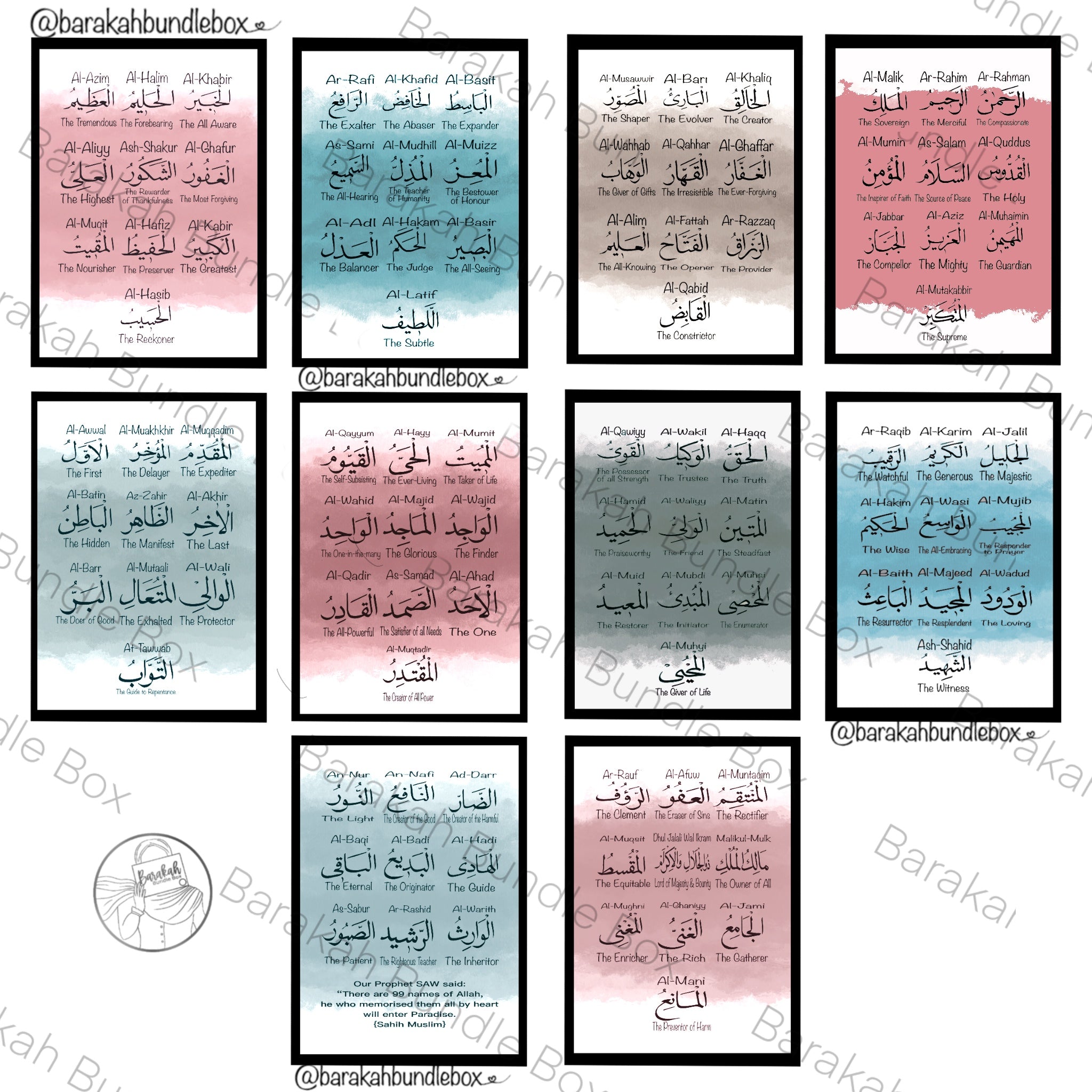 99 Names of Allah with English Translation (set of 10) Prints | With English Meaning