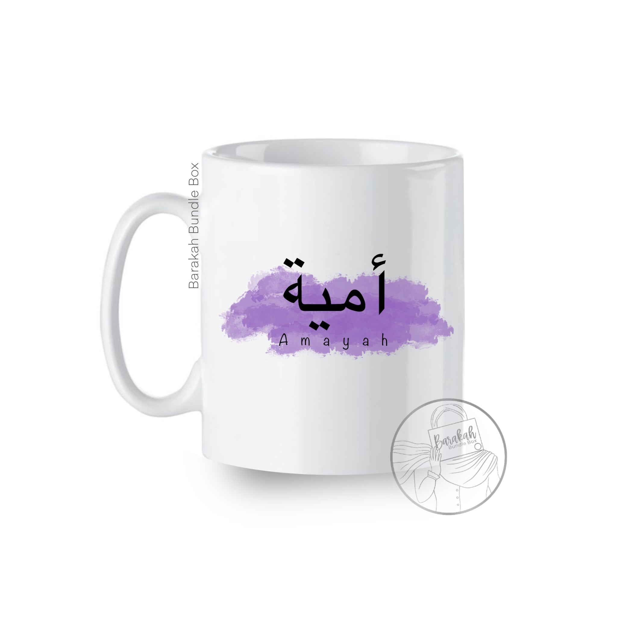Personalised Arabic Name Mug Splashback Design