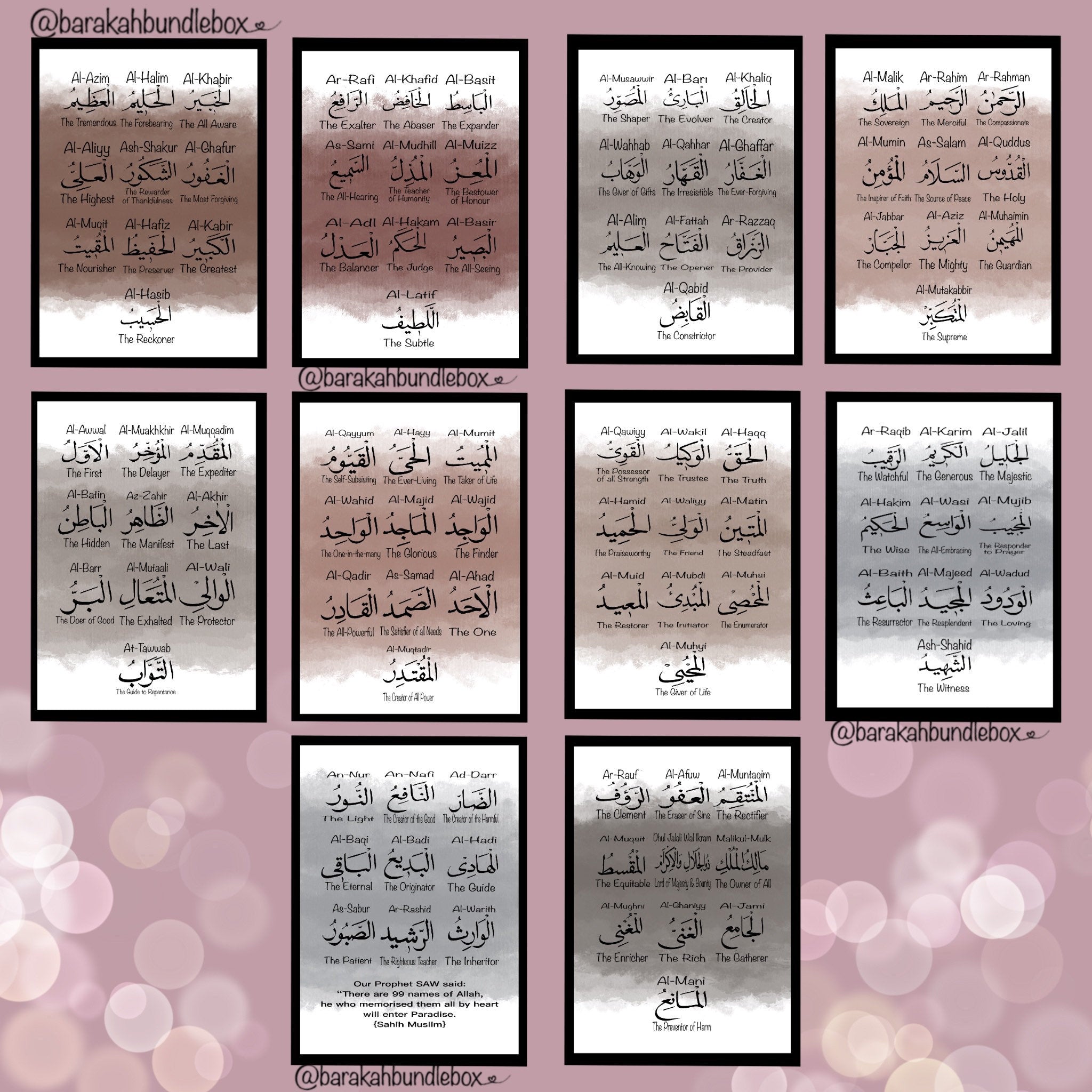 99 Names of Allah with English Translation (set of 10) Prints | With English Meaning