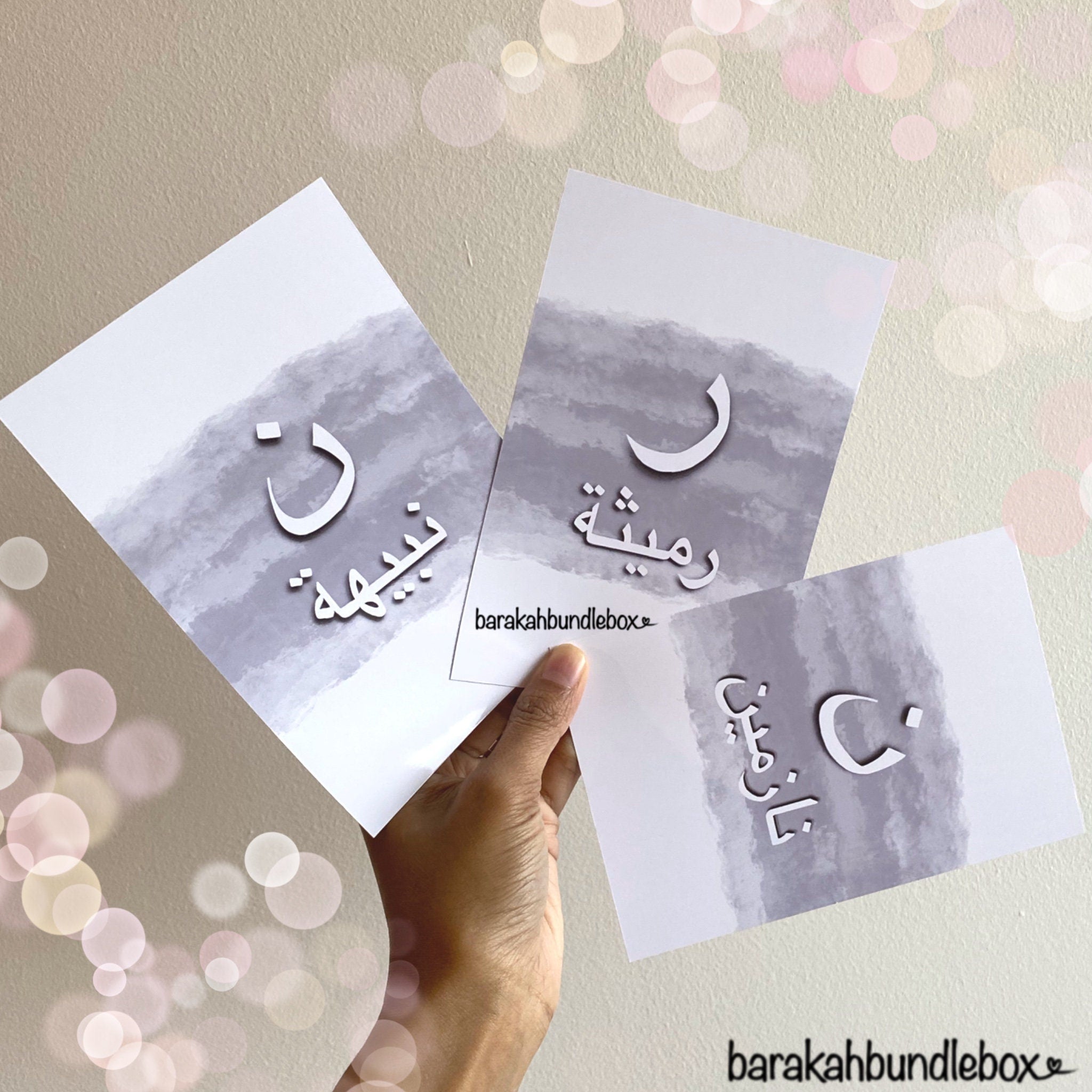 Arabic Name Initial Print