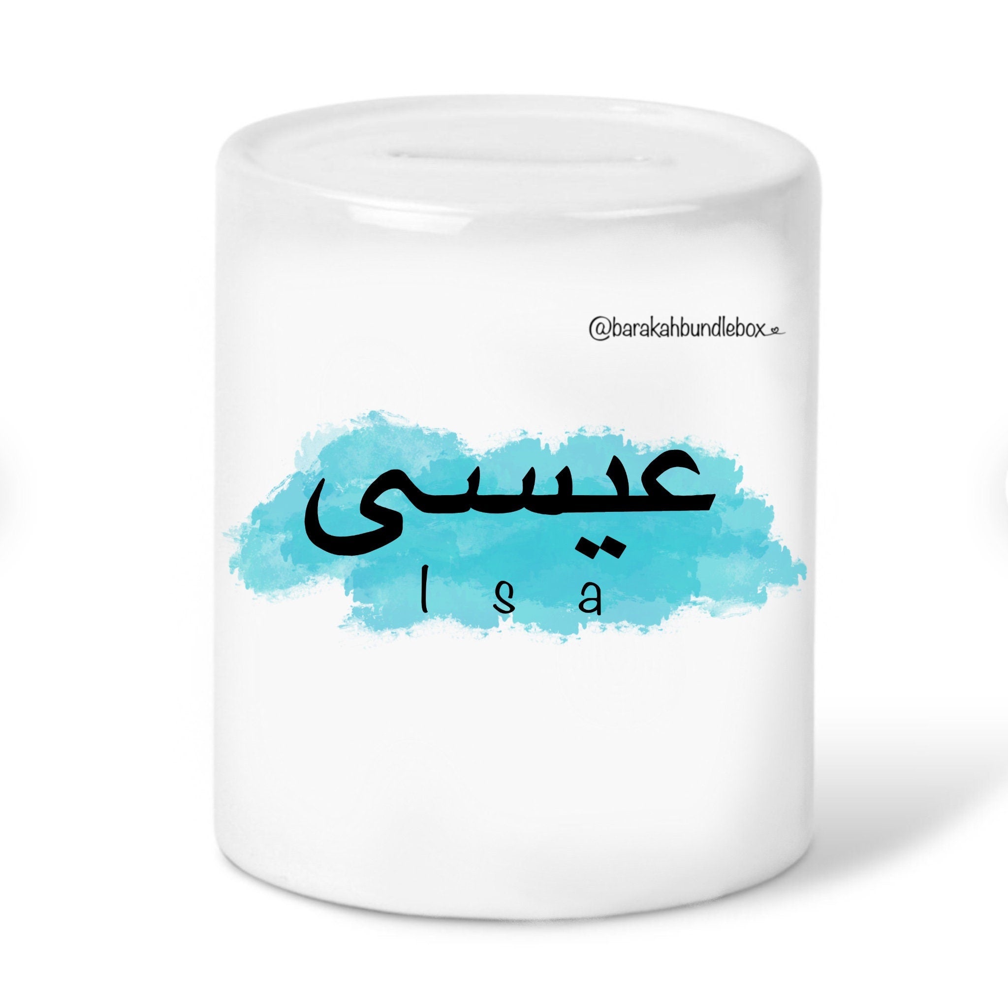 Personalised Arabic with English name Money Bank