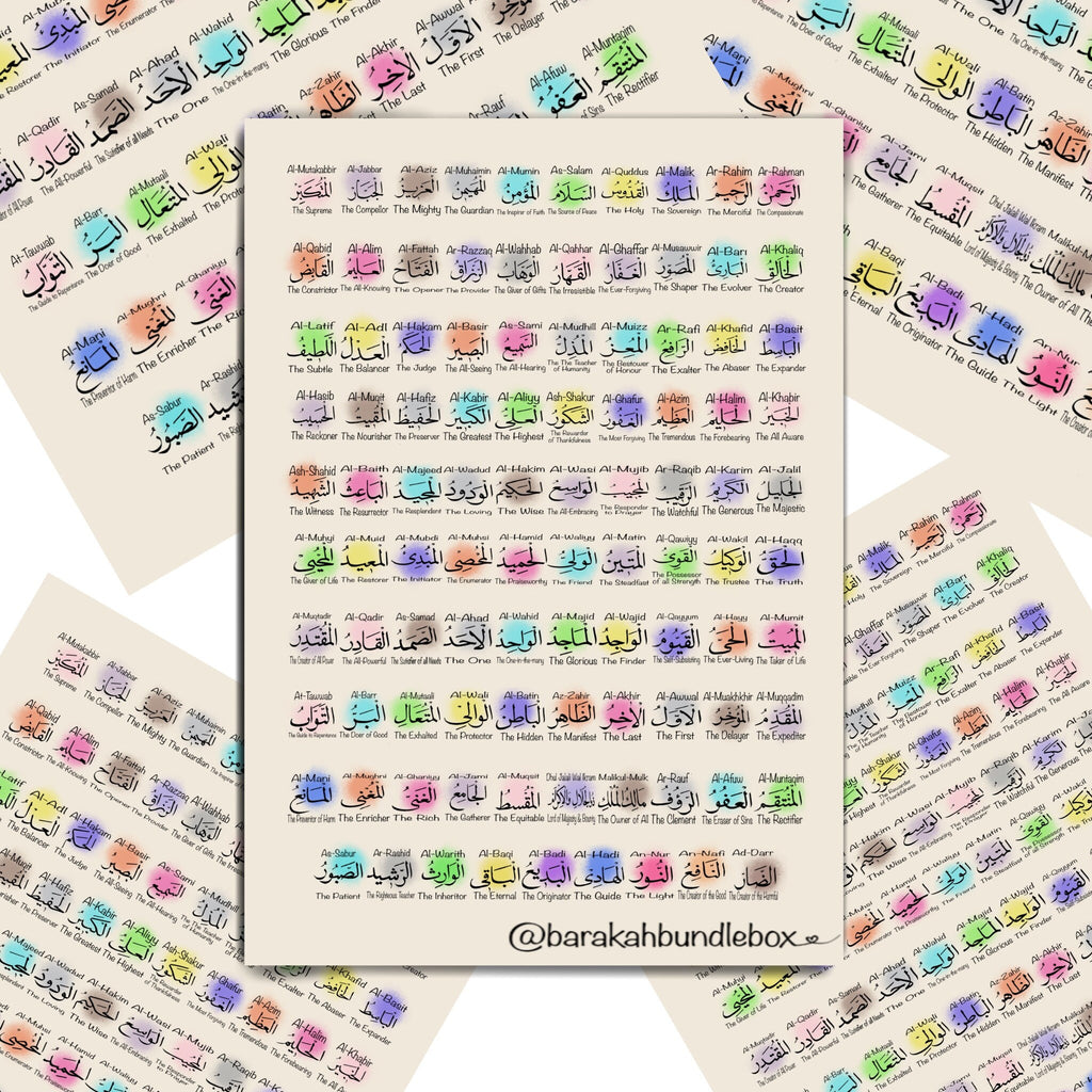 99 Names of Allah Wall Art with English Meaning